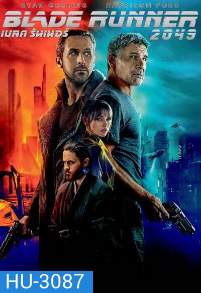 Blade Runner 2049
