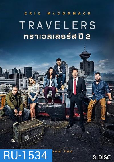 Travelers Season 2 (12 ตอนจบ)