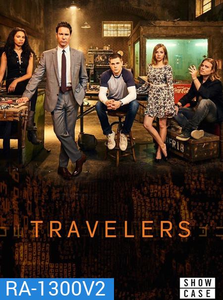Travelers Season 1 (12 ตอนจบ)