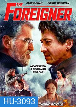 The Foreigner 2 โคตรพยัคฆ์ผู้ยิ่งใหญ่
