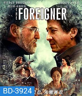 The Foreigner (2017) 2 โคตรพยัคฆ์ผู้ยิ่งใหญ่