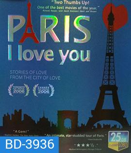 Paris, I Love You (2006) มหานครแห่งรัก