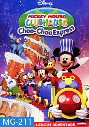 Mickey Mouse Clubhouse: Choo-Choo Express: สโมสรมิคกี้ เม้าส์ ตอน รถไฟชู่ชู่ๆ แห่งบ้านมิคกี้