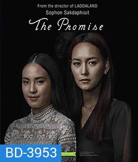 The Promise (2017) เพื่อน..ที่ระลึก