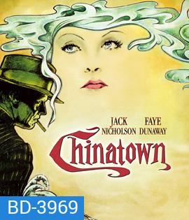 Chinatown (1974)