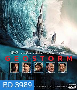 Geostorm (2017) เมฆาถล่มโลก 3D