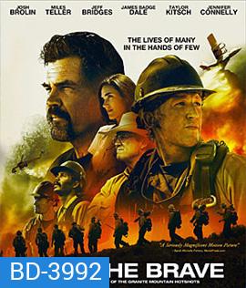 Only the Brave (2017) คนกล้าไฟนรก