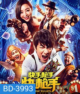 For a Few Bullets (2016)