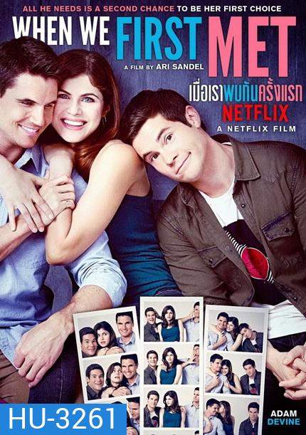 WHEN WE FIRST MET เมื่อเราพบกันครั้งแรก