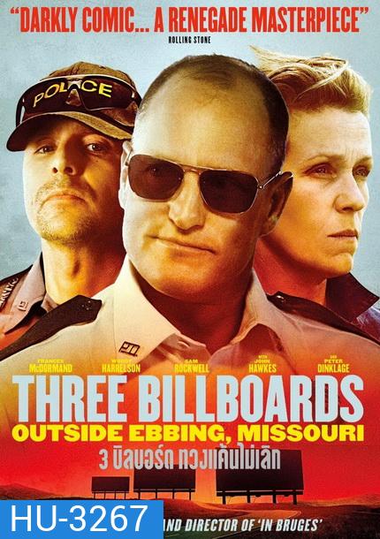 Three Billboards Outside Ebbing Missouri 3 บิลบอร์ด ทวงแค้นไม่เลิก
