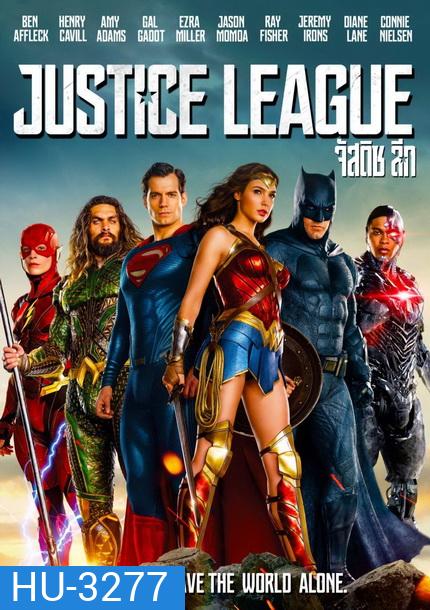 Justice League จัสติซ ลีก