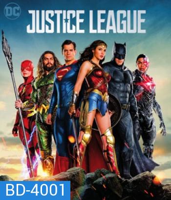 Justice League (2017)