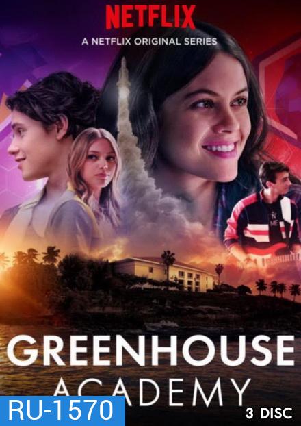 Greenhouse Academy Season1 EP1-EP12 [จบ]