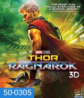 Thor Ragnarok (2017) ศึกอวสานเทพเจ้า 3D