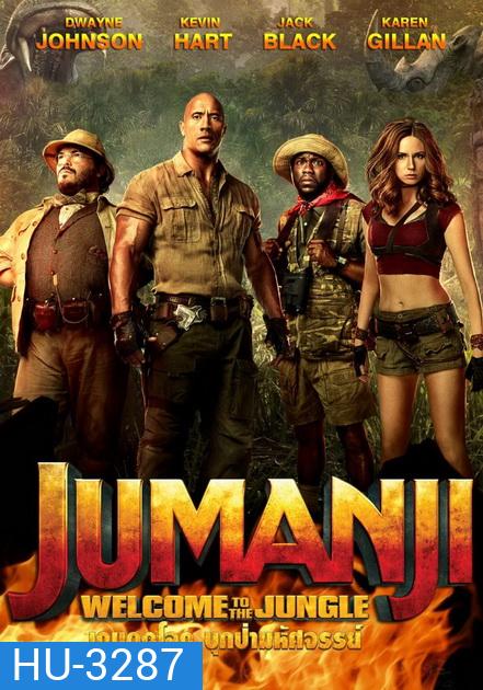 Jumanji Welcome to the Jungle (2017) เกมดูดโลก บุกป่ามหัศจรรย์