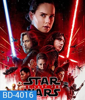 Star Wars: Episode VIII - The Last Jedi (2017) สตาร์ วอร์ส ปัจฉิมบทแห่งเจได