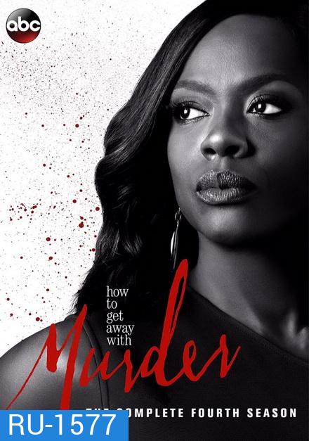How to Get Away with Murder Season 4 ( 15 ตอนจบ )