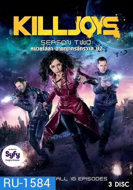 Killjoys Season 2 หน่วยไล่ล่าอาชญากรจักรวาล ปี 2 ( 10 ตอนจบ )