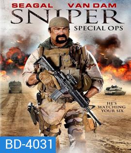 Sniper: Special Ops (2016) ยุทธการถล่มนรก