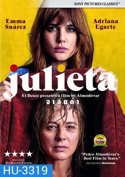 Julieta จูเลียต้า