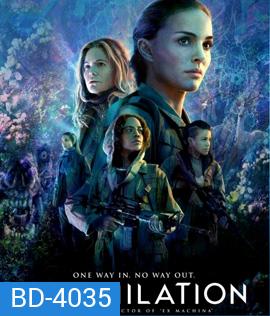 Annihilation (2018) แดนทำลายล้าง