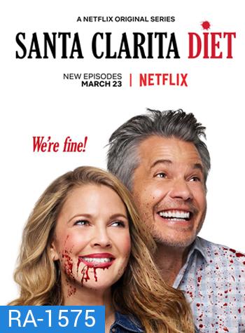 Santa Clarita Diet Season 2 ( 10 ตอนจบ )