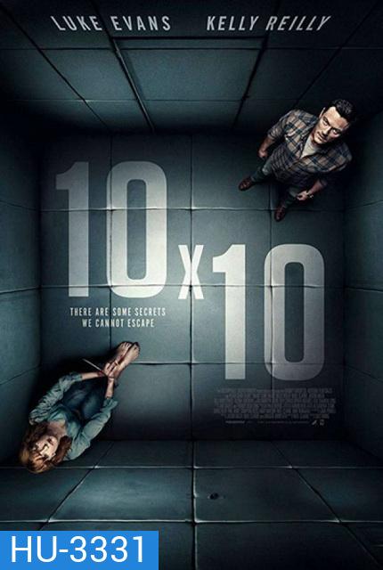 10x10 (2018) ห้องทวงแค้น