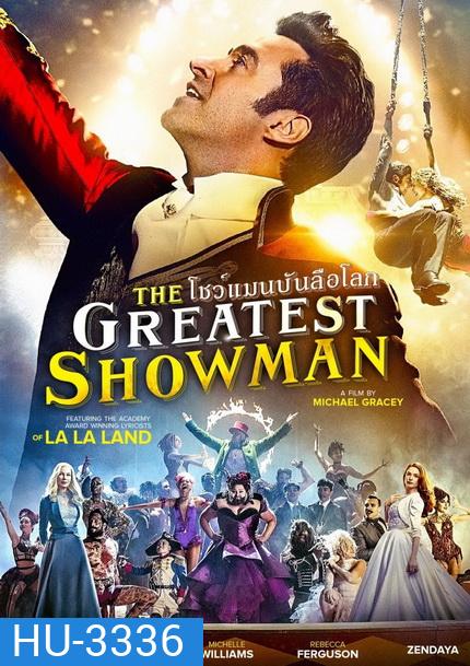 The Greatest Showman โชว์แมนบันลือโลก