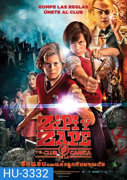 ZIP & ZAP AND THE MARBLE GANG (2013) ซิปแซป แก๊งป่วนก๊วนลูกหิน