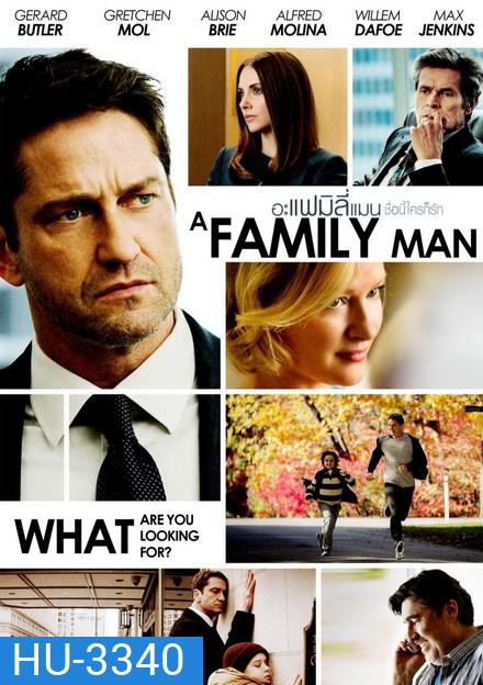 A Family Man ชื่อนี้ใครก็รัก