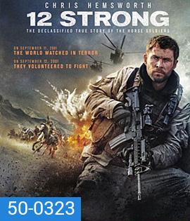 12 Strong (2018) 12 ตายไม่เป็น