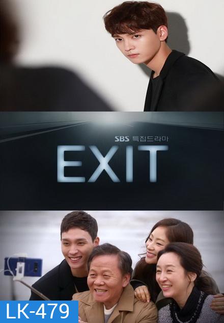 Exit (E01-04.End)