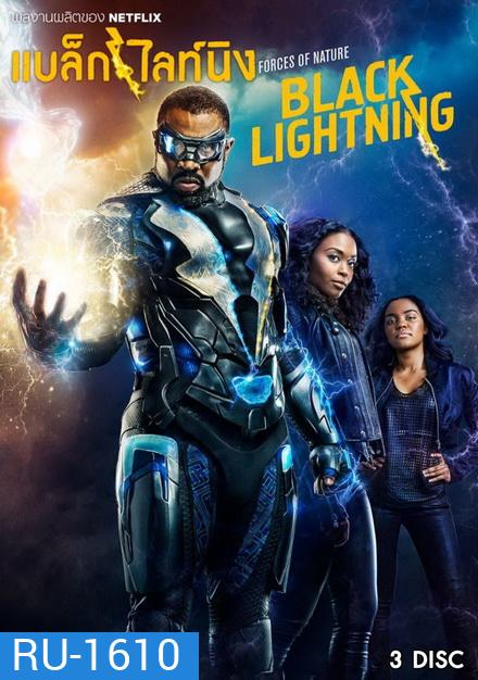 Black Lightning Season 1 (13 ตอนจบ)