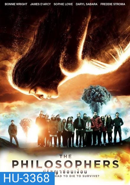 The Philosophers (2013) ปรัชญาซ่อนเงื่อน