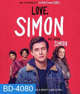 Love, Simon (2018) อีเมล์ลับฉบับ ไซมอน