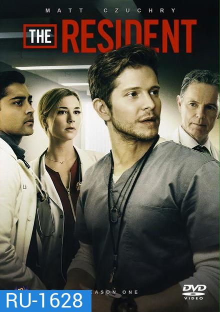 หมอใหม่ไฟแรงแซงข้ามรุ่น ซีซั่น 1 The Resident Season 1 ( Ep.1-14 จบ )