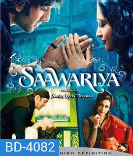 Saawariya (2007) ราตรีนี้มีเธอนิรันดร์