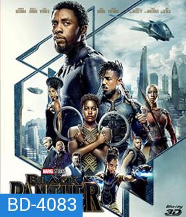 Black Panther (2018) แบล็ค แพนเธอร์ 3D