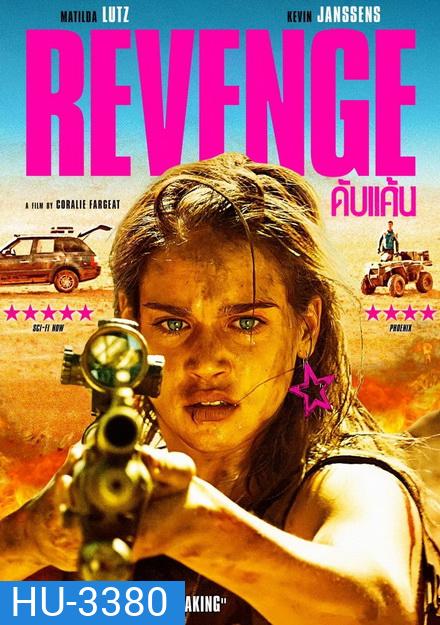 REVENGE ดับแค้น