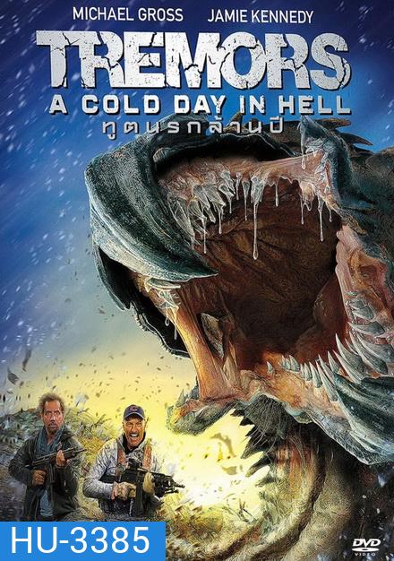 TREMORS 6 A COLD DAY IN HELL ทูตนรกล้านปี 6