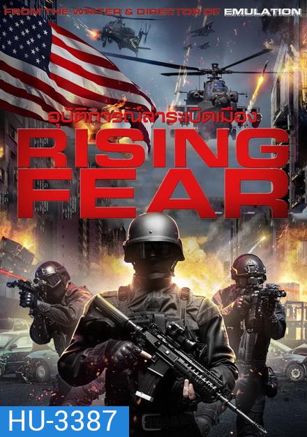 Rising Fear อุบัติการณ์ล่าระเบิดเมือง