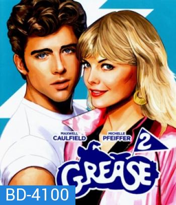 Grease 2 (1982)