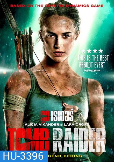 Tomb Raider ทูม เรเดอร์