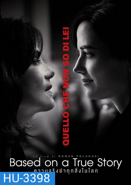 Based On A True Story (2017) ความจริงฆ่าทุกสิ่งในโลก