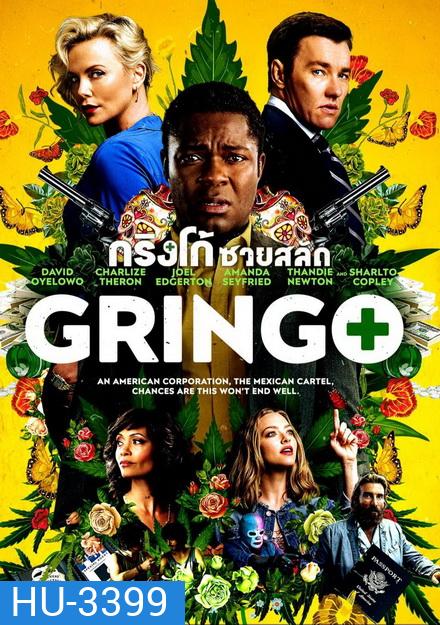 Gringo กริงโก้ ซวยสลัด
