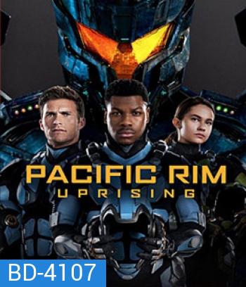 Pacific Rim: Uprising (2018) แปซิฟิค ริม ปฏิวัติพลิกโลก