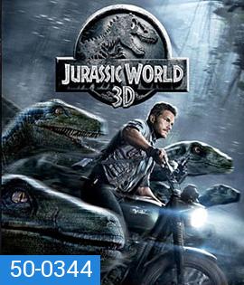 Jurassic World (2015) จูราสสิค เวิลด์ 3D