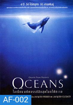 Oceans โอเชี่ยน มหัศจรรย์ลึกสุดโลกใต้ทะเล