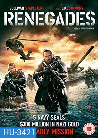 Renegades เรเนเกดส์ ทีมยุทธการล่าโคตรทองใต้สมุทร