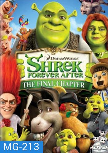 Shrek 4 Forever After: The Final Chapter เชร็ค สุขสันต์นิรันดร
